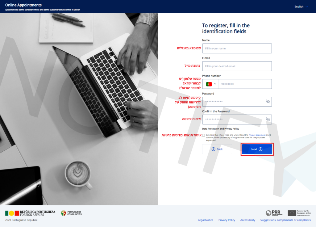שלב ראשון - כניסה לאתר