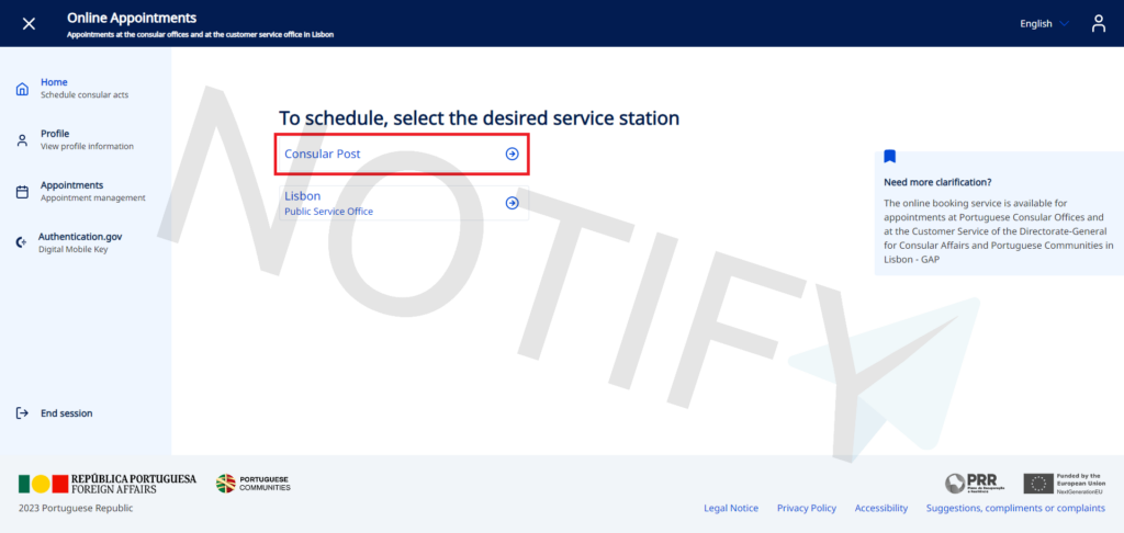 שלב שלישי - תהליך קביעת התור